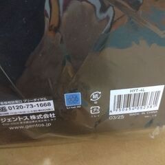 新品未使用品※一度動作確認済ブロワGENTOS HYT-4Lの画像