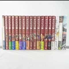 ダンジョン飯　全巻　冒険者バイブル　九井諒子作品集３冊セット　計18冊セット　アニメ化　の画像