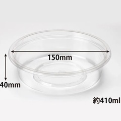 無料　飲食店用　テイクアウト容器セットの画像