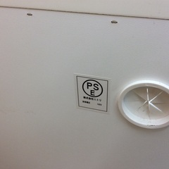 【コンパクトなキッチンボード】キッチンボード　ニトリ ダイニングボード レンジボード 食器棚 カップボード  幅88.5cm ：ホワイトの画像