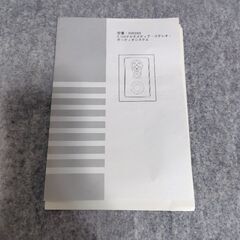 スピーカーセットの画像