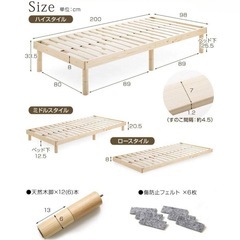 シングル すのこベッドの画像