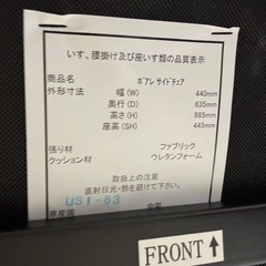 【引き取り限定】ダイニングテーブル 5点セット（セラミック天板／チェア4脚）の画像