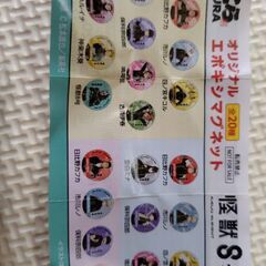 【無料】くら寿司×怪獣8号　エポキシマグネット　鳴海弦の画像
