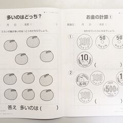 月間デイ2022　１月号～１２月号　12冊の画像