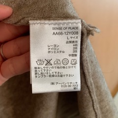 アーバンリサーチ　ロングカーディガンの画像