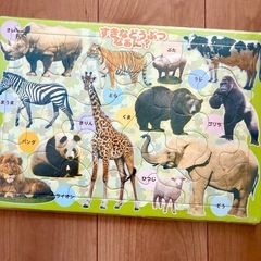 パズル2点セット　しまじろう　アルファベット　動物　ベネッセの画像