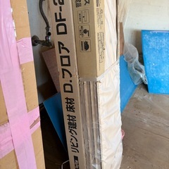 床材いろいろの画像