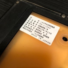 字光式ナンバー照明器具1枚　の画像
