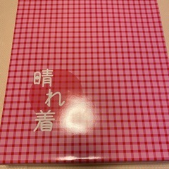 ３歳　七五三　着物　フルセットの画像