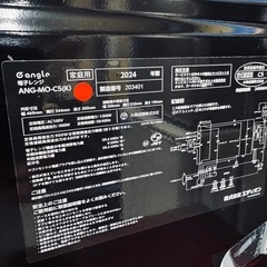 電子レンジ e angle 2024年製　ほぼ未使用の画像