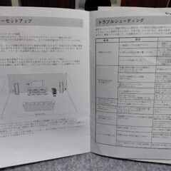 スピーカーセットの画像