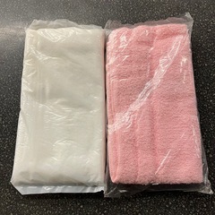 K2511-253粗品 タオル 2枚セット 未使用品 保管汚れ有りの画像