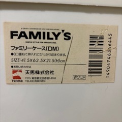 衣裳ケース10個(個数要相談あり)の画像