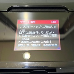 Canon MG7530 インクジェットプリンターの画像