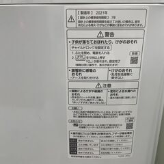 洗濯機の分解クリーニング行っています！配送設置込み　2021年製Panasonic8.0K洗濯機　DDモーター　　分解クリーニング済み！！の画像