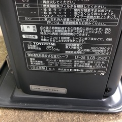 NO5001トヨトミ石油ストーブ
の画像