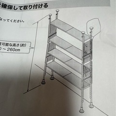 ニトリ 棚 ※訳ありの画像