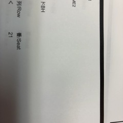 12月28日　日曜　レバンガ試合　三席の画像