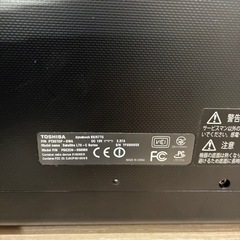 ⭐️爆安PC⭐️東芝　Dynabook BX67TGの画像