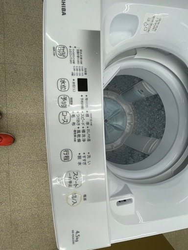 リユースのサカイ東金店 TOSHIBA 洗濯機 24年製 4.5kg  TJ16213