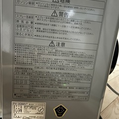 石油　ファンヒーターの画像