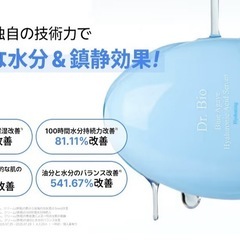 ⭕保湿液と美白UVカット美容液⭕の画像