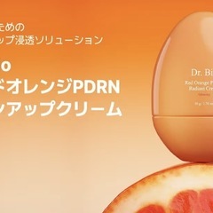 ⭕保湿液と美白UVカット美容液⭕の画像