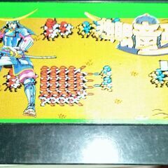 ファミコンソフト　動作確認済み　独眼竜政宗　RPGの画像