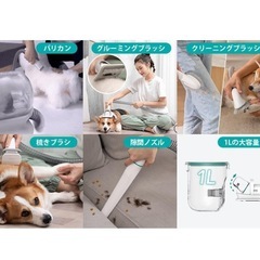 Neakasa P1 Pro ペット用 バリカン 5 in 1 グルーミングセット 多機能ペット掃除機の画像