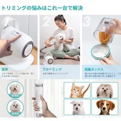 Neakasa P1 Pro ペット用 バリカン 5 in 1 グルーミングセット 多機能ペット掃除機の画像