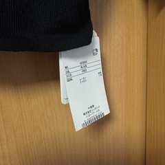 Boujeloud リブカーディガン　新品タグ付きの画像