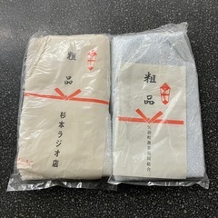 K2511-255粗品 タオル 2枚セット 未使用品 保管汚れ有りの画像