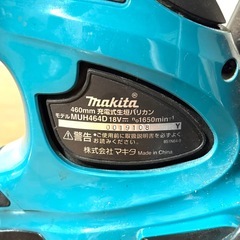 makita マキタ MUH464D 460mm 充電式生垣バリカンの画像
