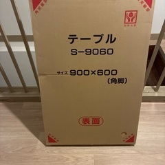 🉐新品🉐　座卓　の画像