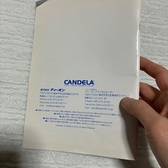 テレビ取扱説明書　CANDELAの画像