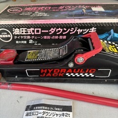 ローダウンジャッキ　油圧ジャッキの画像