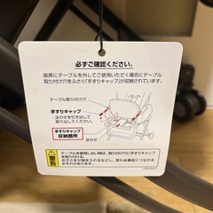 Aprica ユラリズム　ハイローチェア　の画像