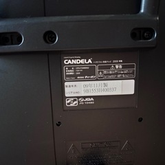 CANDELA　15インチ　ハイビジョン液晶テレビの画像