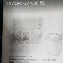 aqua インバーター洗濯機7kg 実働の画像