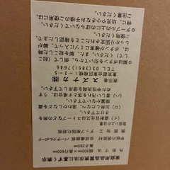 🉐新品🉐　座卓　の画像