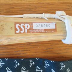 竹刀　ジュニア用　収納袋付の画像