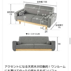 2.5人掛けソファの画像