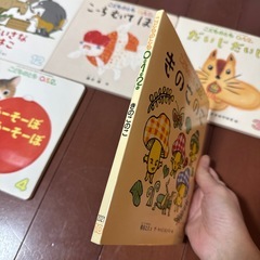 ０、１、２歳向け絵本の画像