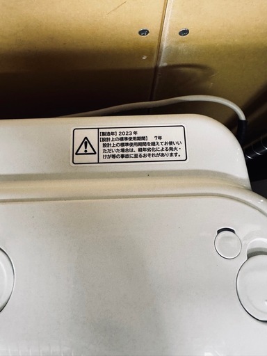 HITACHI ビートウォッシュ 7.0kg 2023年製