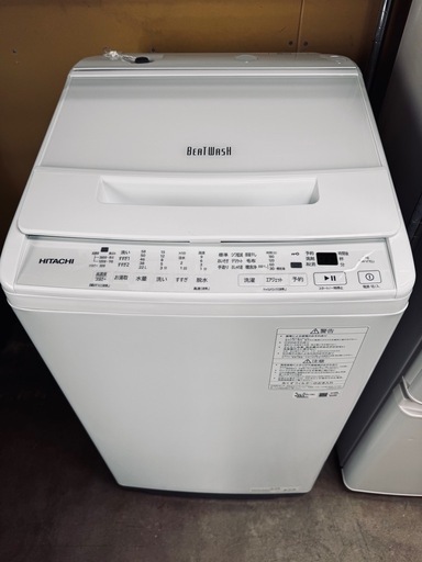 HITACHI ビートウォッシュ 7.0kg 2023年製