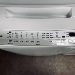 HITACHI ビートウォッシュ 7.0kg 2023年製の画像