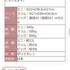 【新品未使用】フレディレック Freddy Leckランドリーバスケット ミニの画像