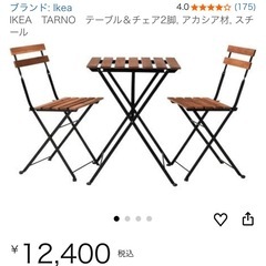 ほぼ新品&限定モデル IKEAテーブル＆チェア の画像