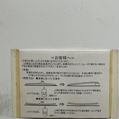 棚のドアの画像